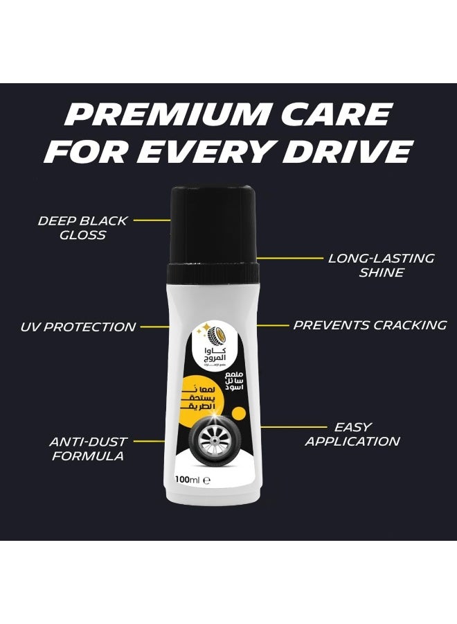 كاوا ملمع وواقي إطارات فاخر 100 مل - لمعان أسود عميق، حماية من الأشعة فوق البنفسجية، مضاد للغبار، يمنع التشقق - لمعان يدوم طويلاً لإطارات السيارات والسيارات الرياضية متعددة الاستخدامات والدراجات النارية، والتشطيبات المطاطية والبلاستيك الخارجي، سهل الاستخدام - Image 4