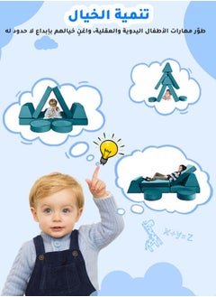 Ominii Kids' Play Sofa Activity Center - Modular & Foldable Design, Sparks Creativity, Safe & Durable, Perfect for Playrooms or Indoor Fun - Blue  - Image 5