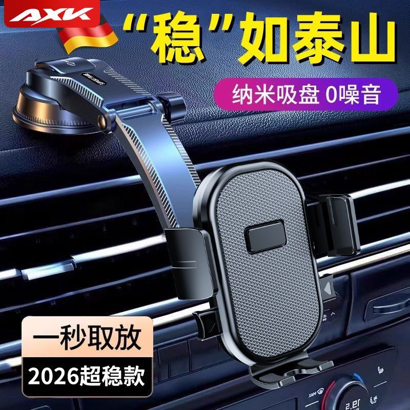 AXK New Suction Cup Car Phone Mount - Rotating & Shockproof Dashboard Holder for Navigation