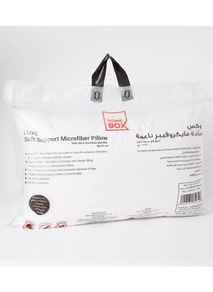 لوكشري وسادة دعم ناعمة - 50×75 سم  - Image 4