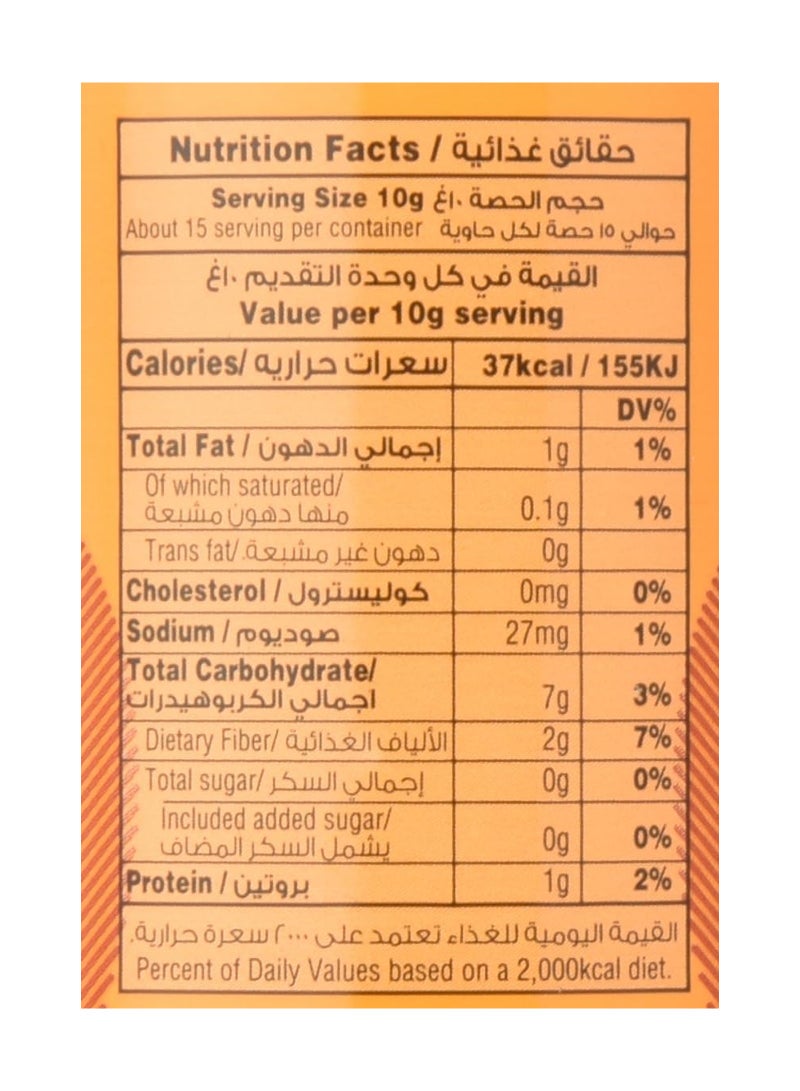 Afia Seven Spices Lbn 145g - Image 3