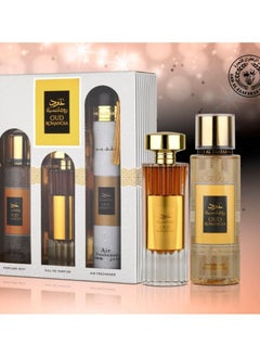 ارض الزعفران العود الروماني(مجموعة هدية) عطر 100 مل + 250 مل معطر للجسم + 300 مل معطر جو  - Image 1