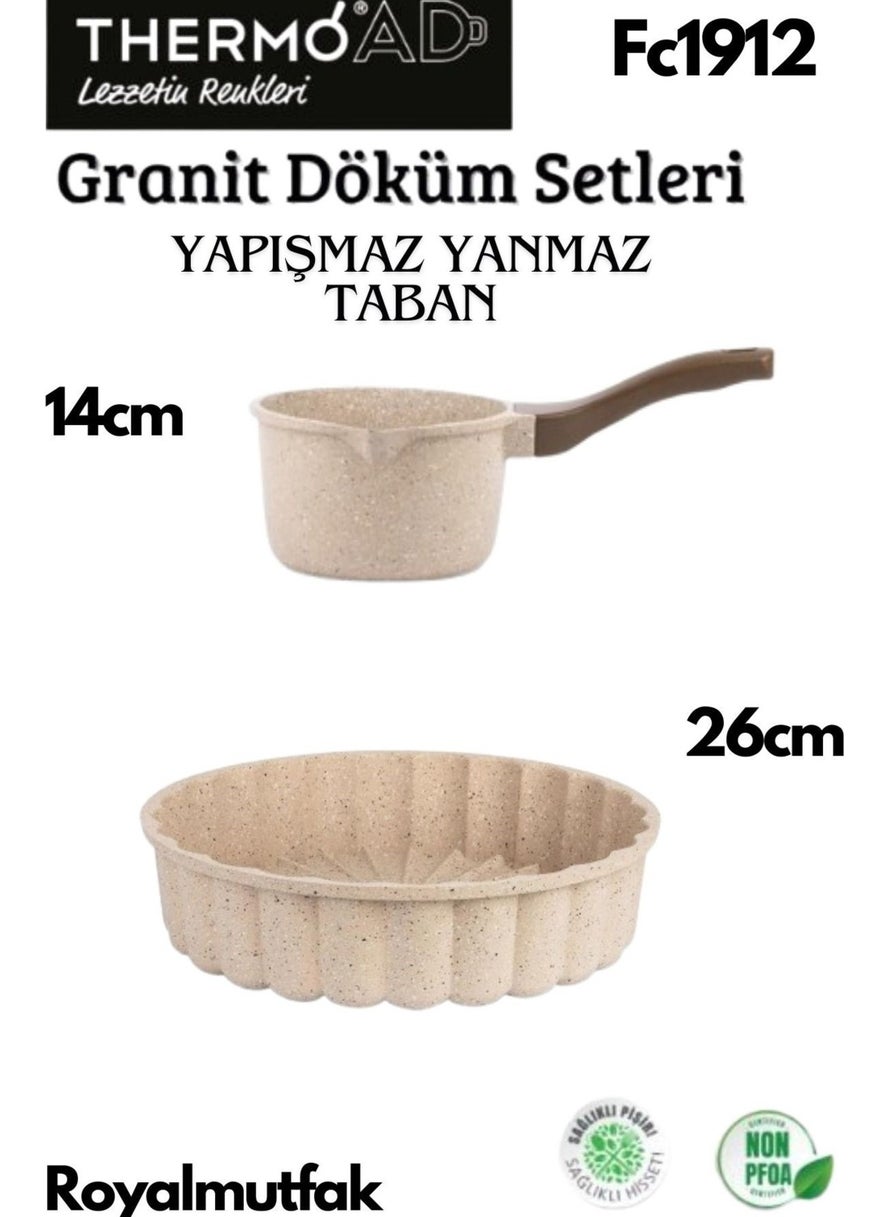 ThermoAD 2 Piece Vison Set (Tart Mold-Sauce Bowl & Milk Bowl)  - Image 1