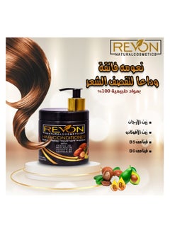 REVON NATURAL COSMETICS Hair Conditioner With Argan, Avocado, Vitamin B5&B6 - 500 GM  - Image 1