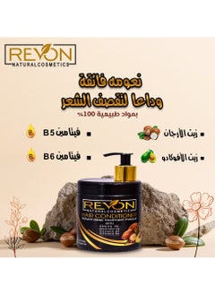 REVON NATURAL COSMETICS Hair Conditioner With Argan, Avocado, Vitamin B5&B6 - 500 GM  - Image 2