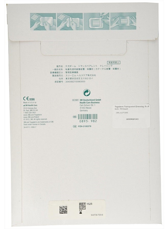 Tegaderm Transparent Dressing, 6 x 8 Inch, 10 Count - Image 2