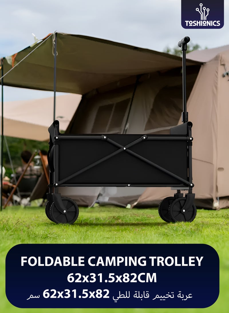 Toshionics Foldable Shopping Cart–Mini Outdoor Camping Trolley –50kg Capacity Multipurpose Shopping Utility Mini Pull Cart for Beach, Picnic,  Gardening, Grocery, Hiking, Sports Events, Outdoor Activities and Daily Use Compact Portable Transport Utility Equipment Wagon , Black 62x31.5x82cm - Image 1