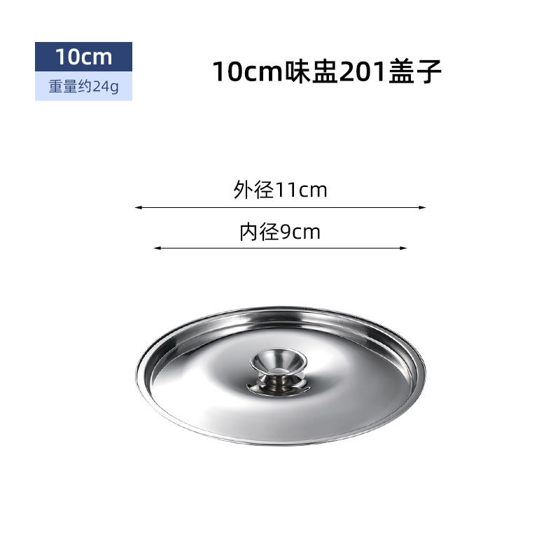 Stainless Steel Seasoning Cup with Lid – Thickened Multi-Purpose Container for Commercial Kitchen, Canteen, Home Cooking, Egg Mixing, Oil Storage