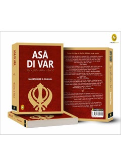 As? Di V?R: Way to God in Sikhism  - Image 3