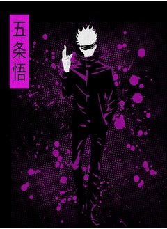 MERCH Satoru Gojo Jujutsu Kaisen Anime T-Shirt  - Image 3