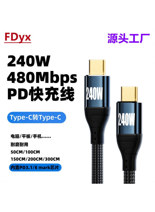 240w Data Cable Type-c Double Male Pd Charging Cable Vertical Middle Bend Right Angle Mobile Phone Computer Notebook Transmission - Image 2