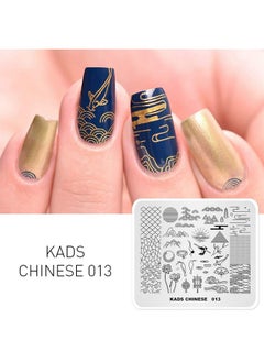 Rolabling Rolabling 10pcs Nail Art Stamping Plates Set Chinese Classical Element Design Traditional Poem Bamboo Nail Image Template Stencils Plates Manicuring DIY Printing Tools  - Image 4