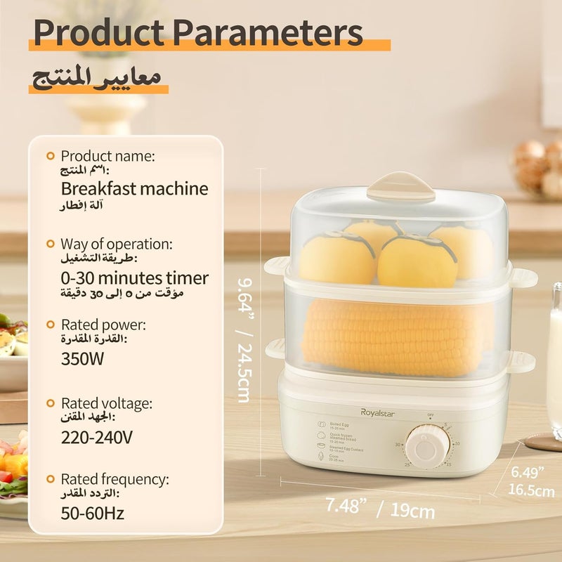 Royalstar Electric Egg Boiler Egg Cooker with 30-Minute Timer and Double Steamer, 16 Eggs Capacity, Perfect for Boiled Eggs, Steamed Food Breakfast Mahshi Vegetables Seafood in Kitchen Office School - Image 5