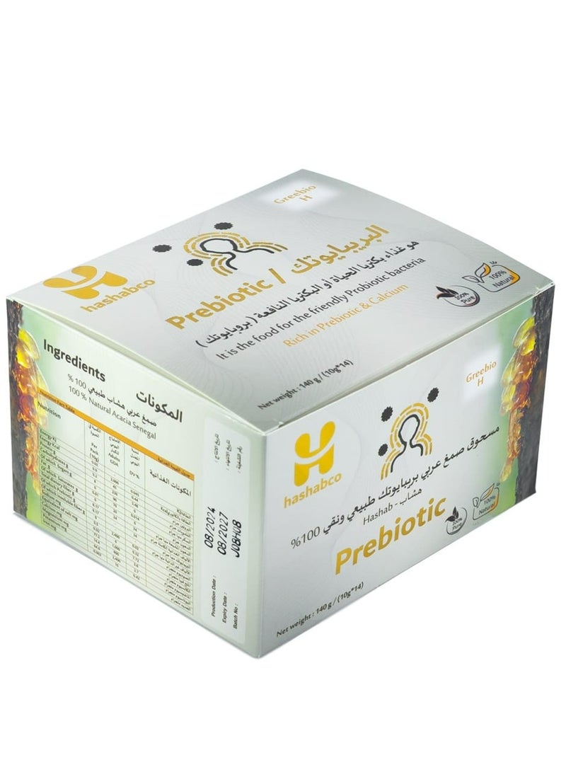 Hashabco Greebio H - 100% Natural & Pure Prebiotic Gum Arabic Powder - 14 Sachets - Digestive Health Support - Promotes Beneficial Gut Bacteria - Immune System Boost - Helps in Cholesterol Management - Supports Weight Management - Reduces Inflammation - Enhances Nutrient Absorption  - Image 2