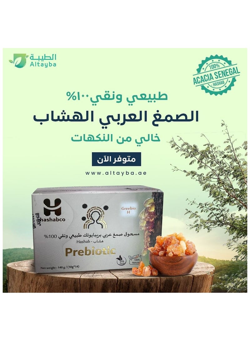Hashabco Greebio H - 100% Natural & Pure Prebiotic Gum Arabic Powder - 14 Sachets - Digestive Health Support - Promotes Beneficial Gut Bacteria - Immune System Boost - Helps in Cholesterol Management - Supports Weight Management - Reduces Inflammation - Enhances Nutrient Absorption  - Image 4