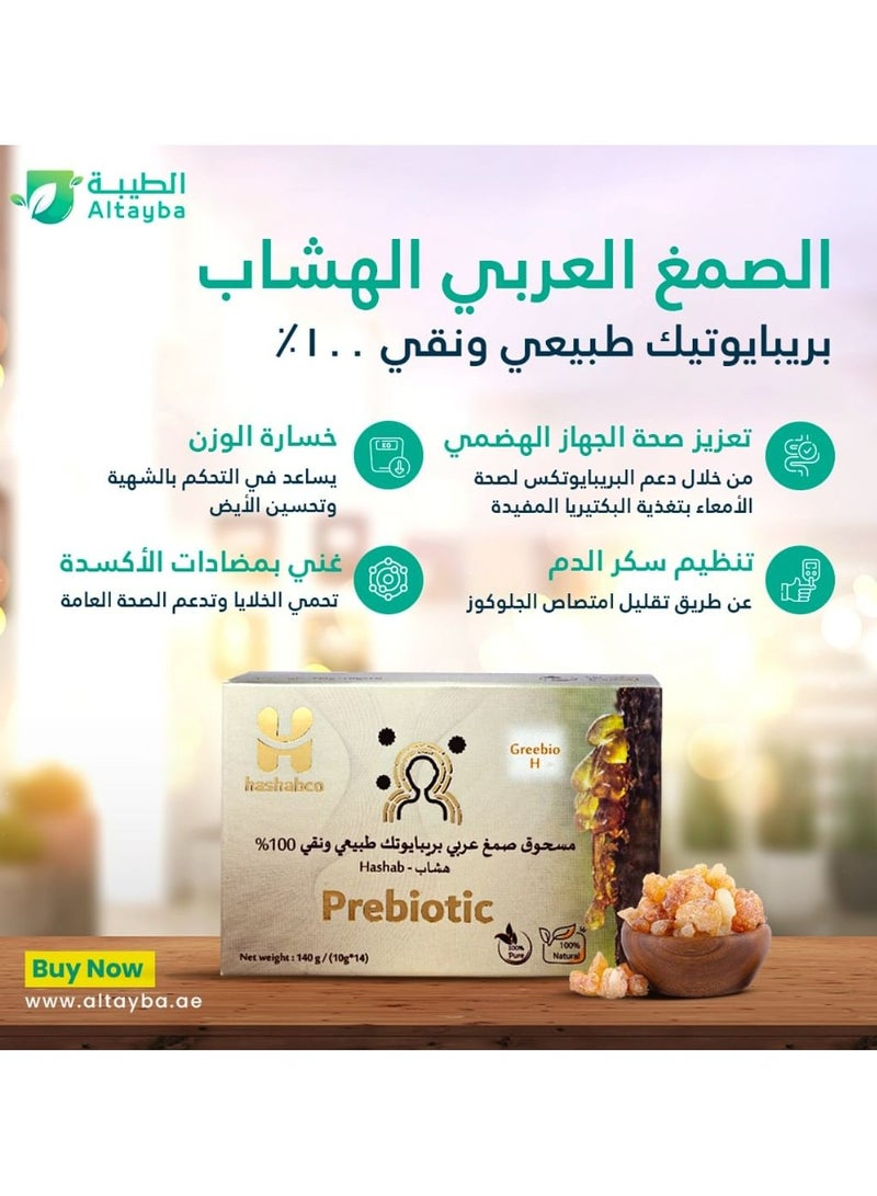 Hashabco Greebio H - 100% Natural & Pure Prebiotic Gum Arabic Powder - 14 Sachets - Digestive Health Support - Promotes Beneficial Gut Bacteria - Immune System Boost - Helps in Cholesterol Management - Supports Weight Management - Reduces Inflammation - Enhances Nutrient Absorption  - Image 3