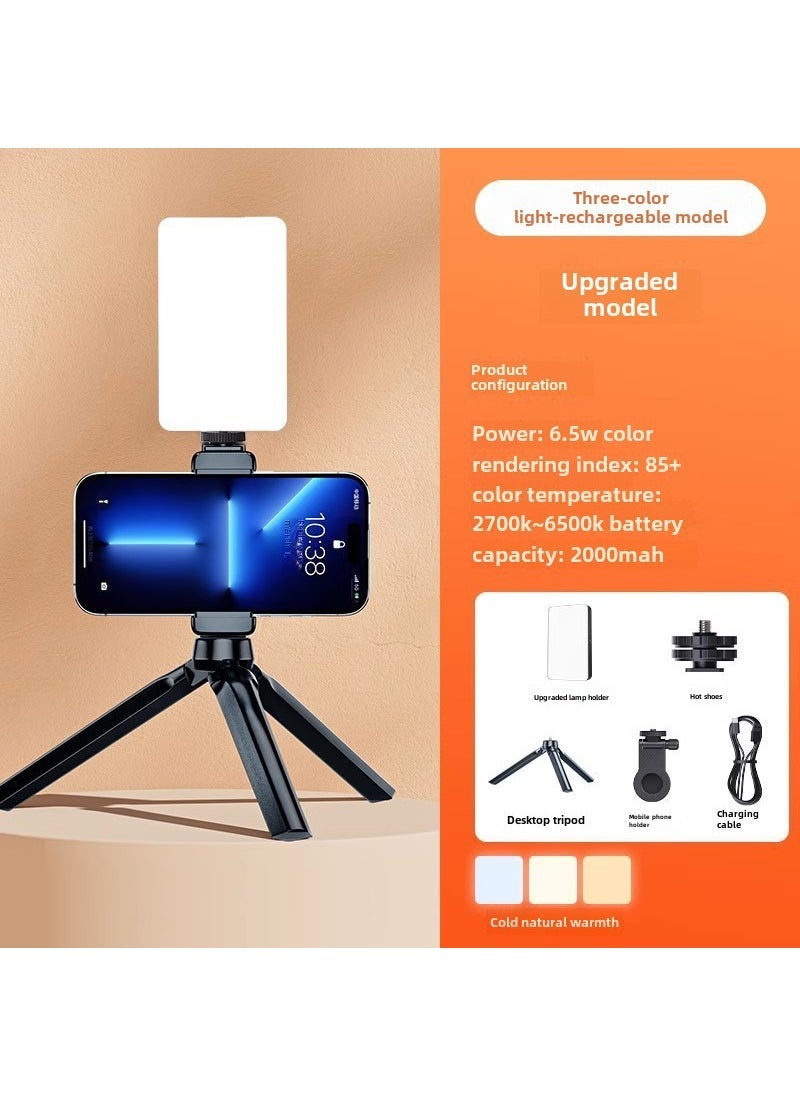 Loquat Portable Mini Selfie Light LED Camera Fill-Light Three-color dimming clip desktop tripod