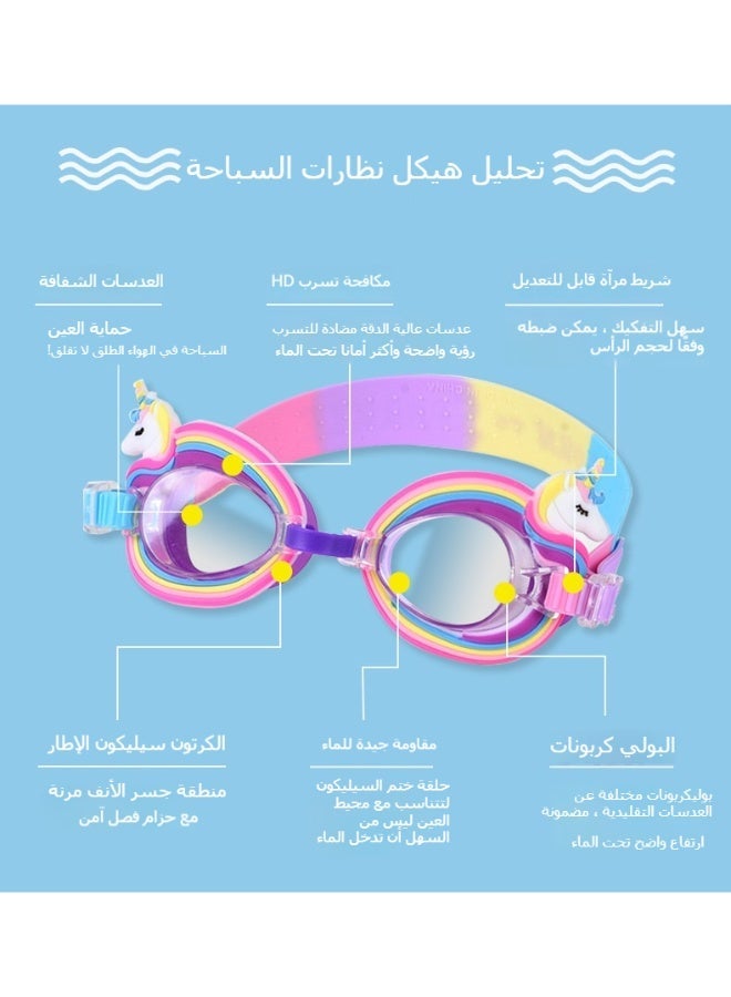 يويو مجموعة 3 في 1 مضادة للضباب من نظارات سباحة للأطفال بتصميم كرتوني من السيليكون، مناسبة لحمامات السباحة، ومعدات تدريب السباحة والغوص للبنات، وسدادات أذن، ومشبك أنف، تحجب الأشعة فوق البنفسجية بفعالية (لون وردي). - Image 2