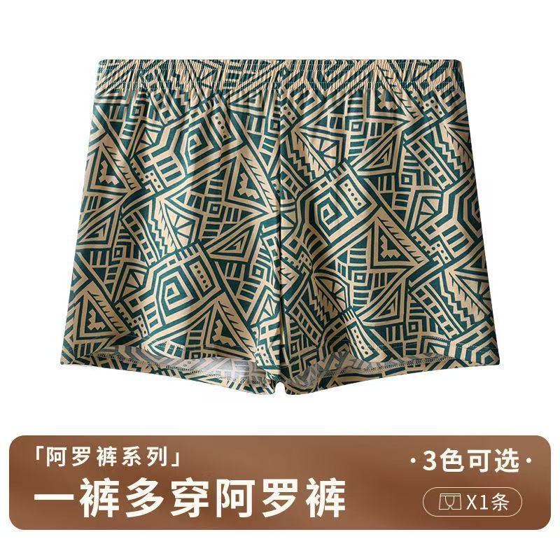 Men'S Underwear Arrow Pants American Breathable Retro Geometric Print Four-Corner Loose Home Casual Boxer Shorts - Image 1