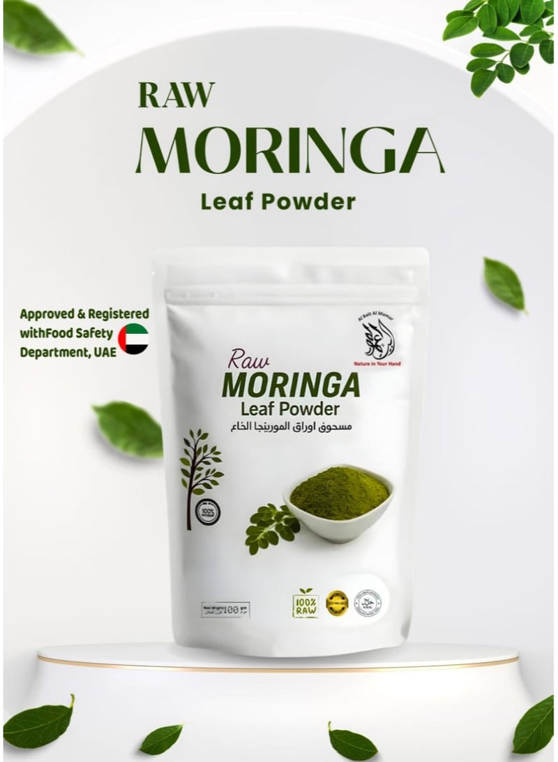 ٱلْبَيْت ٱلْمَعْمُور مسحوق أوراق المورينجا العضوي والنيء – طعام طبيعي خارق متكامل لتعزيز المناعة والعافية اليومية - غير معدل وراثيًا، مجفف في الظل - نباتي 100% وخالٍ من المواد الحافظة. - Image 1