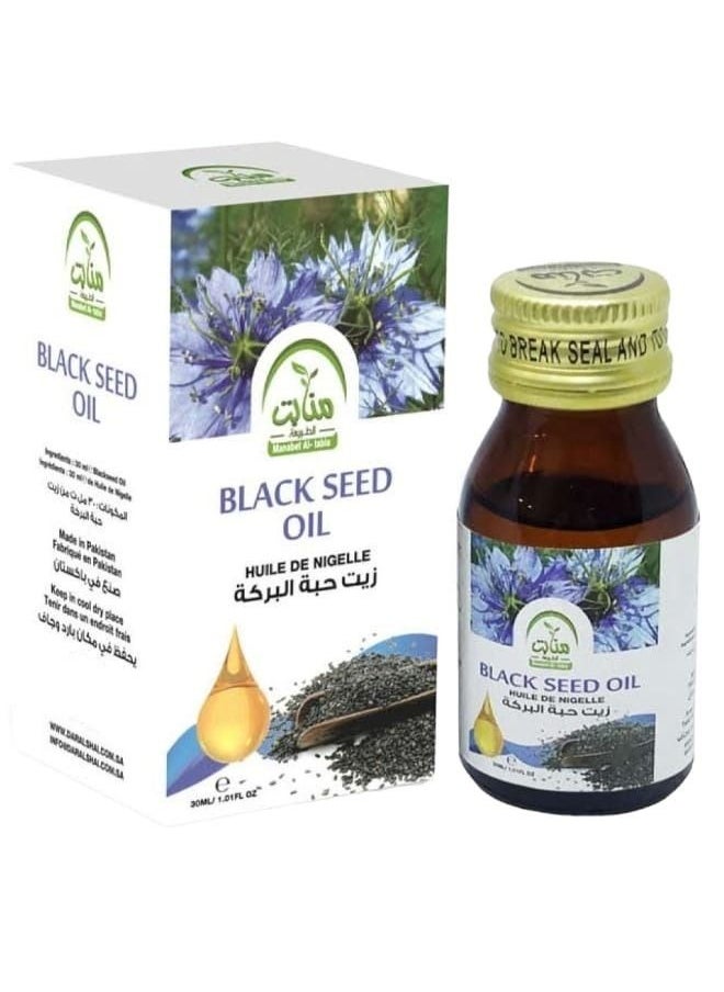 Black Seed Oil 30 ml - pzsku/Z86857FA11F19165D5BD6Z/45/_/1674983467/46f156d2-a696-4b42-8b0f-d2cc9798577f