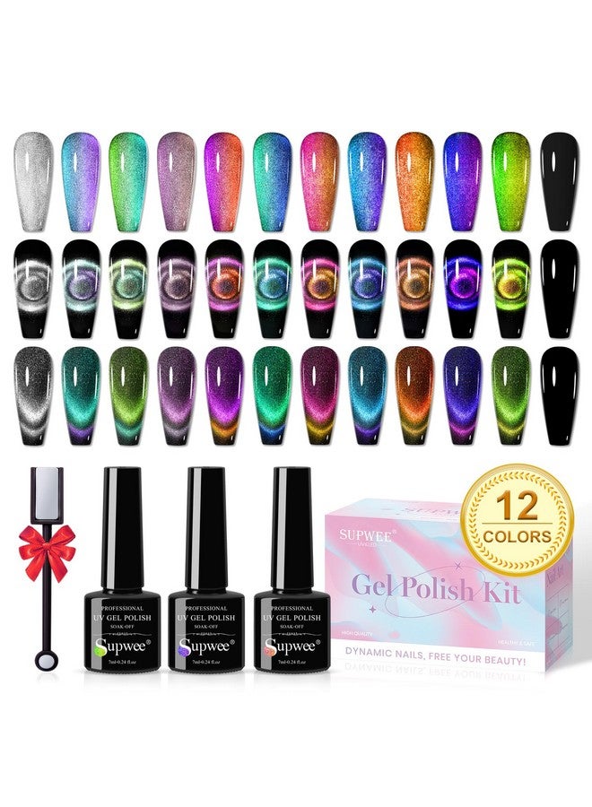 سوبوي مجموعة طلاء أظافر جل عيون القطة من SUPWEE - 12 لونًا من طلاء الأظافر المغناطيسي 9D طلاء أظافر جل عيون القطة مع جل أسود واحد ومصباح مغناطيسي مطلوب مانيكير منزلي فن الأظافر DIY - Image 1