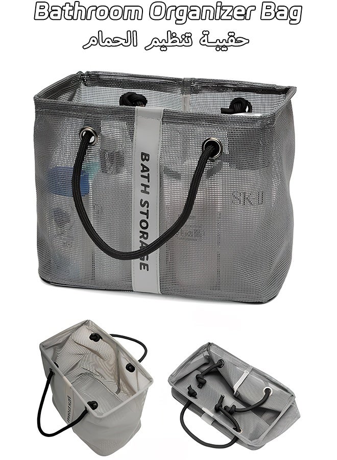 Bathroom Organizer Bag,26x17.5x20cm Mesh Bathroom Organizer Bag with Metal Frame, Foldable Water Drainage Storage for Shower Toiletries, Travel Toiletry Bag with Cotton Linen Handle for Home u0026 Vacation - Image 1