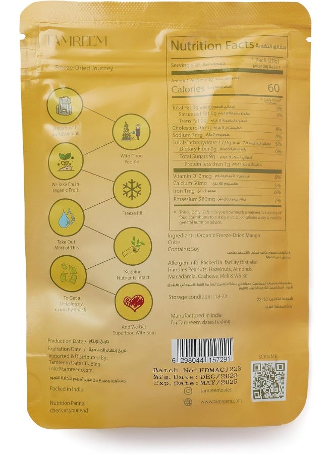 Tamreem Mango Freeze Dried Fruit Vegan Snacks 20g - Image 2