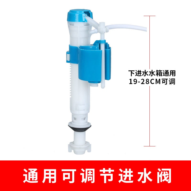 Toilet Water Tank Accessories Old Toilet Drain Valve Inlet Valve Universal Button Water Valve Outlet Complete Set - Image 1
