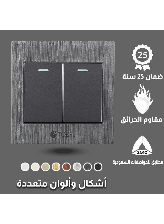 توفل مفتاح ثنائي دركسون 4 مسمار لون أسود جرافيت توفل - Image 1