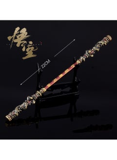 "Black Myth Wukong" Ruyi Golden Hoop All-metal Crafts Ornaments Copper 22CM
