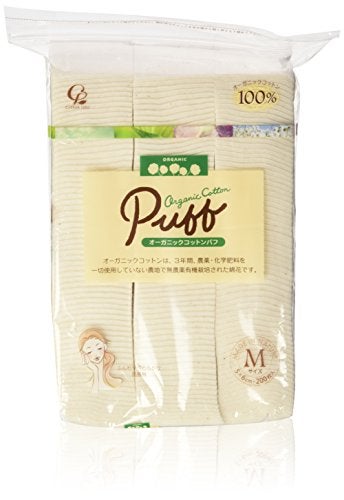 ORGANIC Cotton Makeup Puff Medium