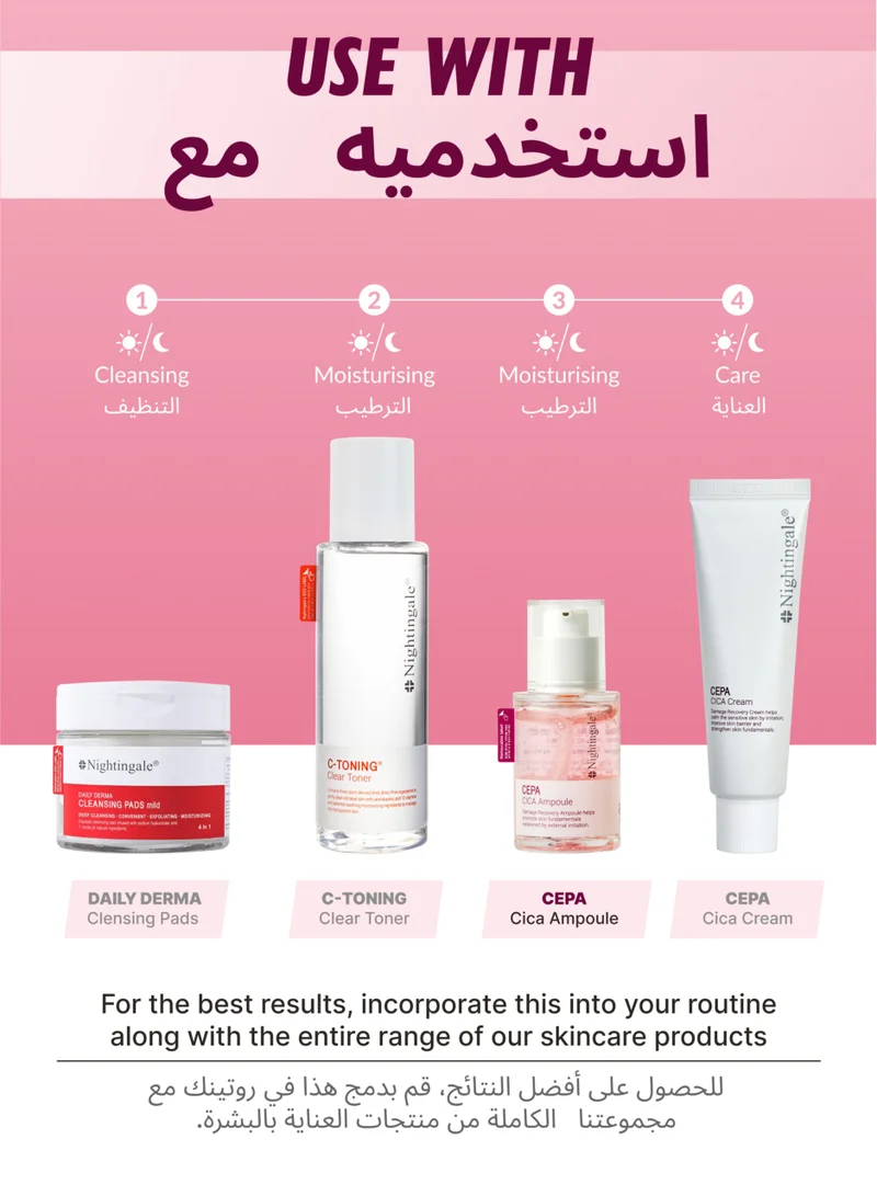 nightingale Korean Cepa Cica Ampoule Serum for Face 30ml - Repair & Moisturizing, Anti Aging