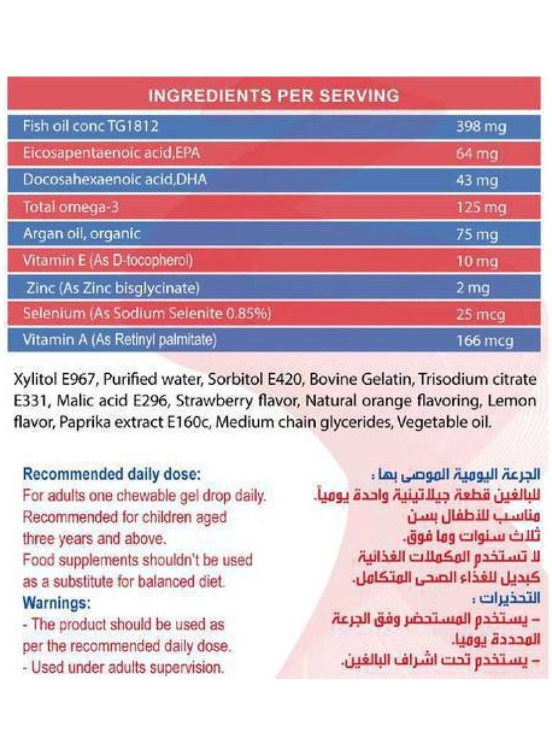 سوليندا جلوديكس قطرات جيلاتينية قابلة للمضغ بنكهة الفراولة 30 قطعة  - Image 3