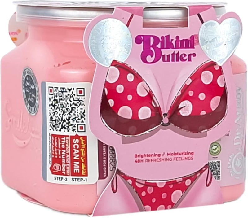 Smile Heaven Cosmetics - Bikini Butter, Deep Lightening, Freshness & Strong Fragrance (450ML) +18
