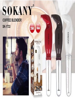 خلاط كهربائي نسكافيه SK-1733