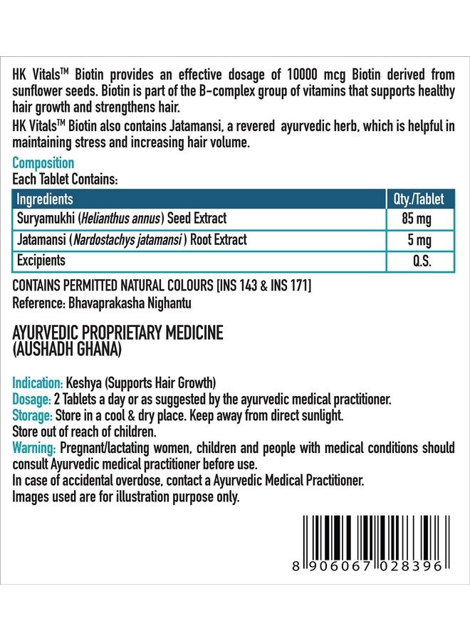 HEALTHKART هيلث كارت متعدد الفيتامينات مع مستخلص الجينسنغ، التورين والمعادن المتعددة (متعدد الفيتامينات + البيوتين، حزمة كومبو) - Image 2