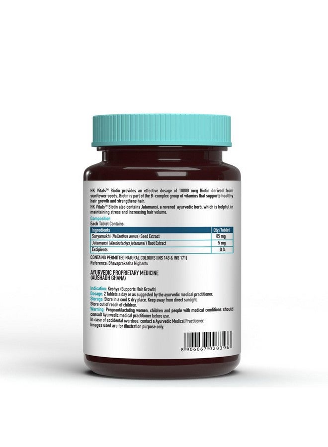 HEALTHKART هيلث كارت متعدد الفيتامينات مع مستخلص الجينسنغ، التورين والمعادن المتعددة (متعدد الفيتامينات + البيوتين، حزمة كومبو) - Image 4