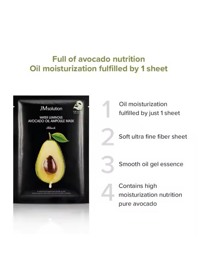 JMsolution Water Luminous Avocado Oil Ampoule Mask - Image 3