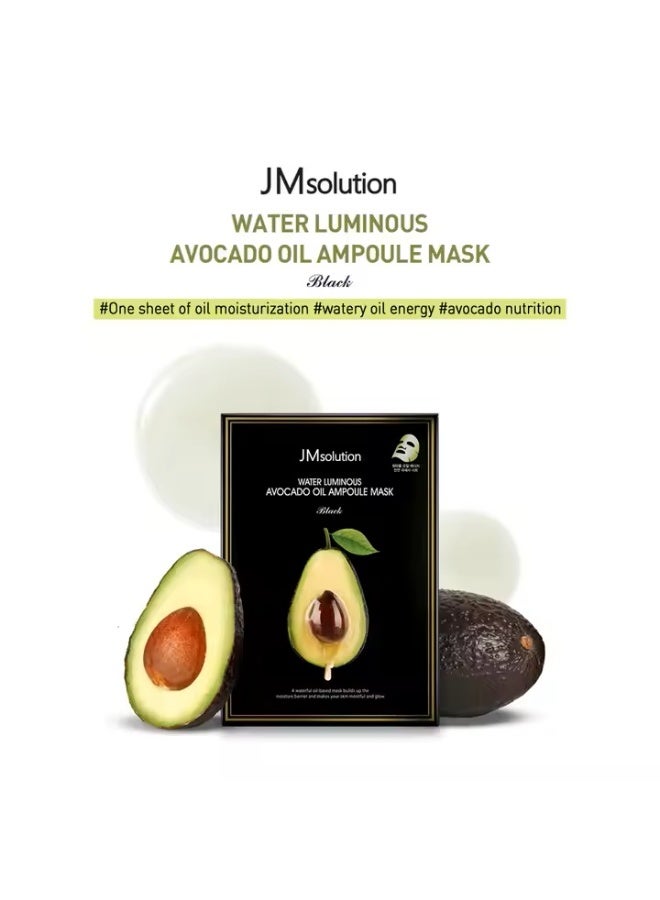JMsolution Water Luminous Avocado Oil Ampoule Mask - Image 2