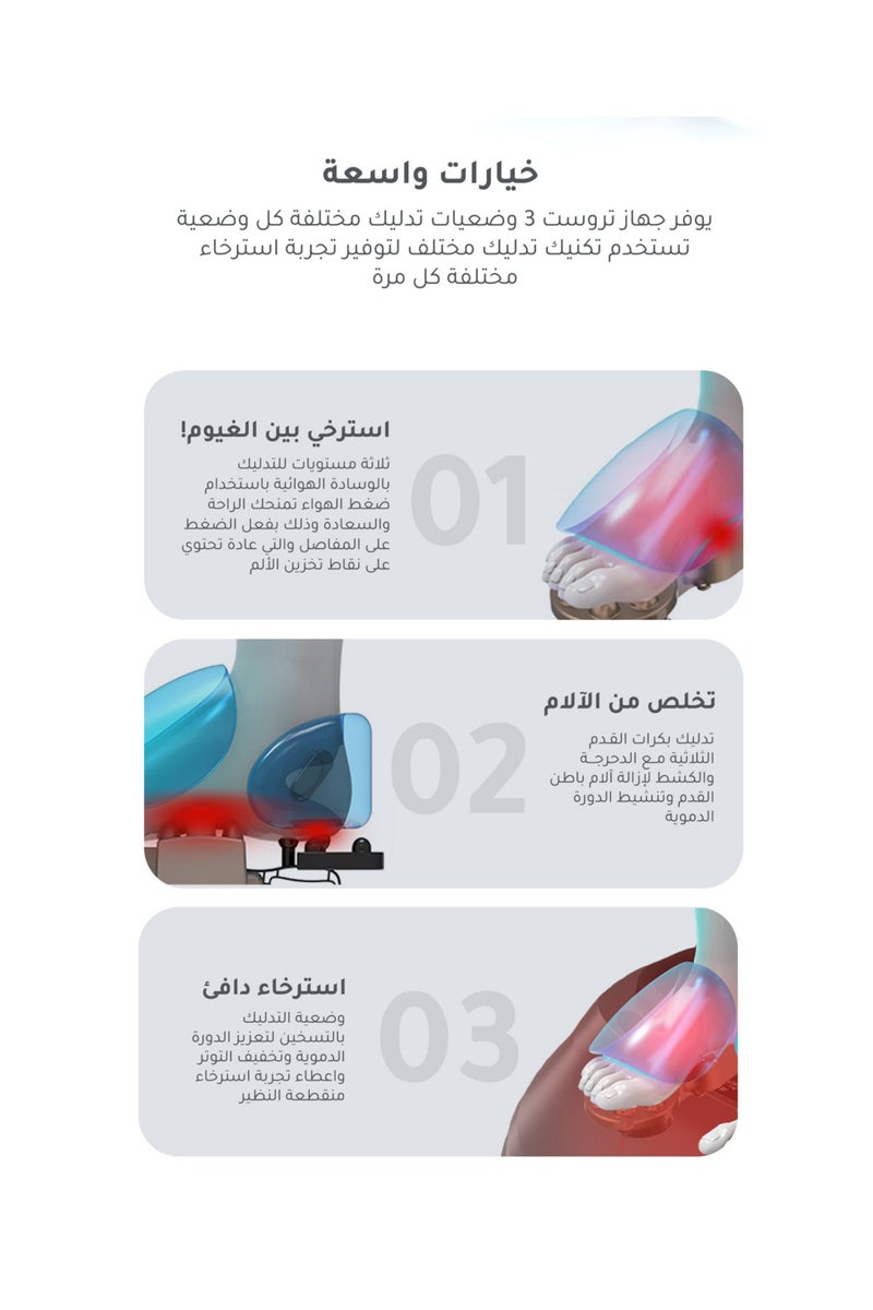 جهاز تدليك القدمين والساقين المنزلي مع حرارة مهدئة وضغط هواء مريح للاستخدام اليومي - Image 3