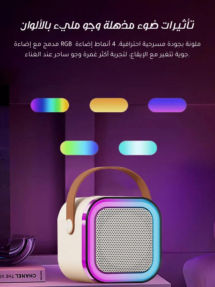 مكبر صوت كاريوكي محمول بالبلوتوث مع ميكروفونات لاسلكية مزدوجة - Image 5