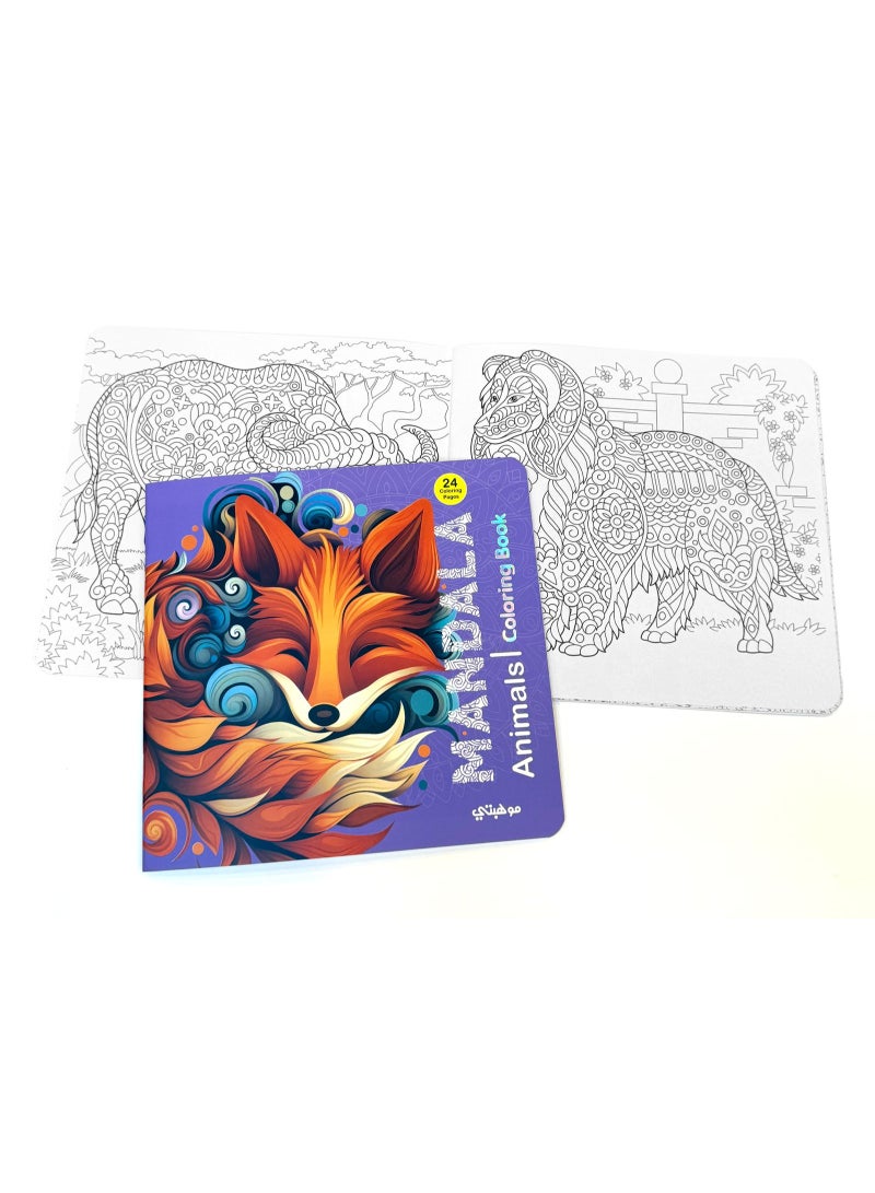 تالنت كتاب تلوين مانديلا للحيوانات | Animals Coloring Book من تالنت شوب - Image 2