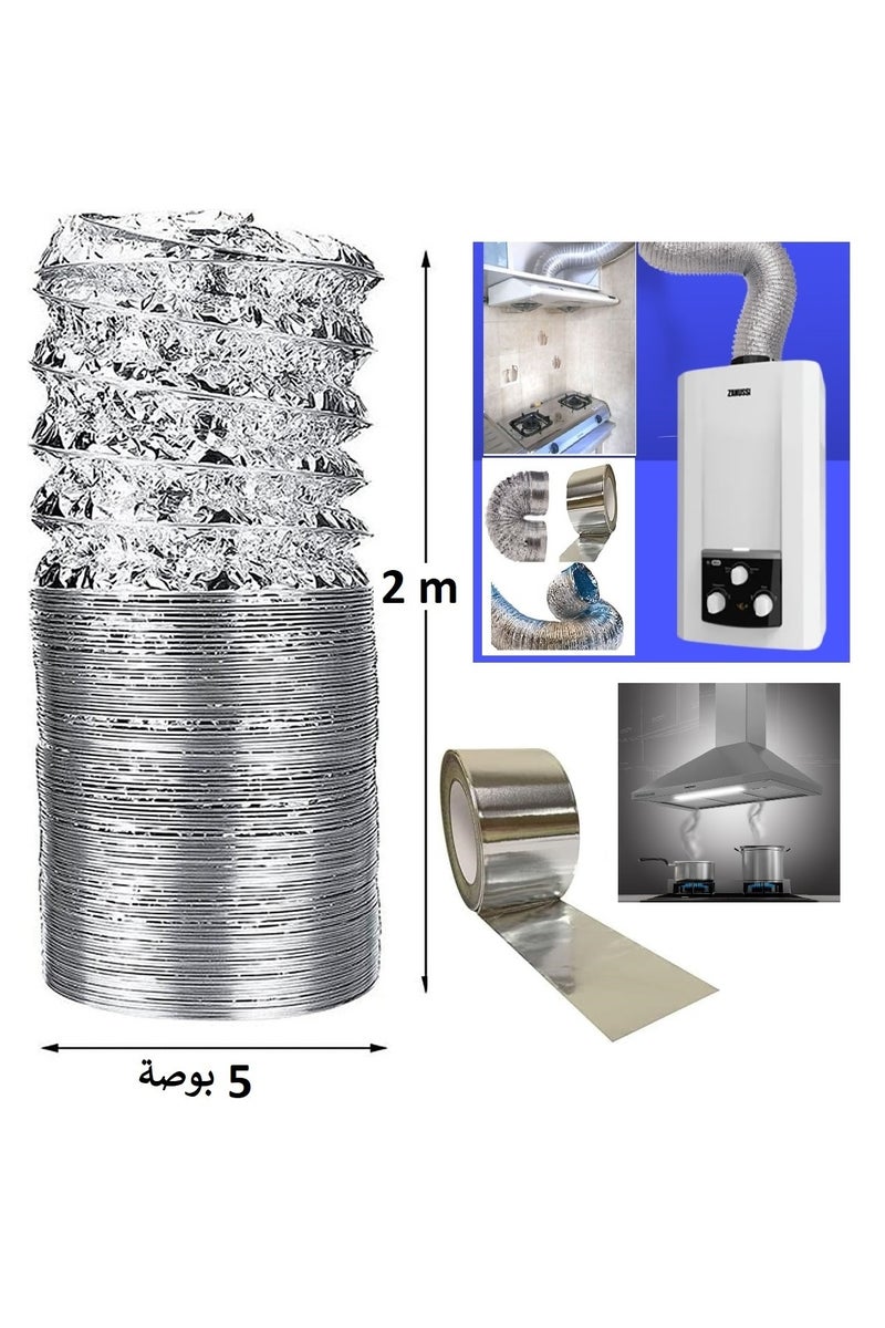 Shams 2 Meters Hobby Chimney 5 Inch + Adhesive