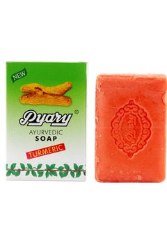 Pyary Pyary soap Turmeric - 75 gm  - Image 3