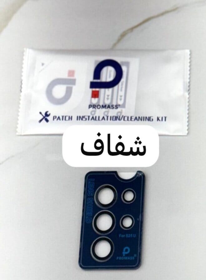 PROMASS Samsung Galaxy S25 5G Camera Lens Protector, 9H Tempered Glass Camera Cover Screen Protector Individual Ring Clear - Image 3