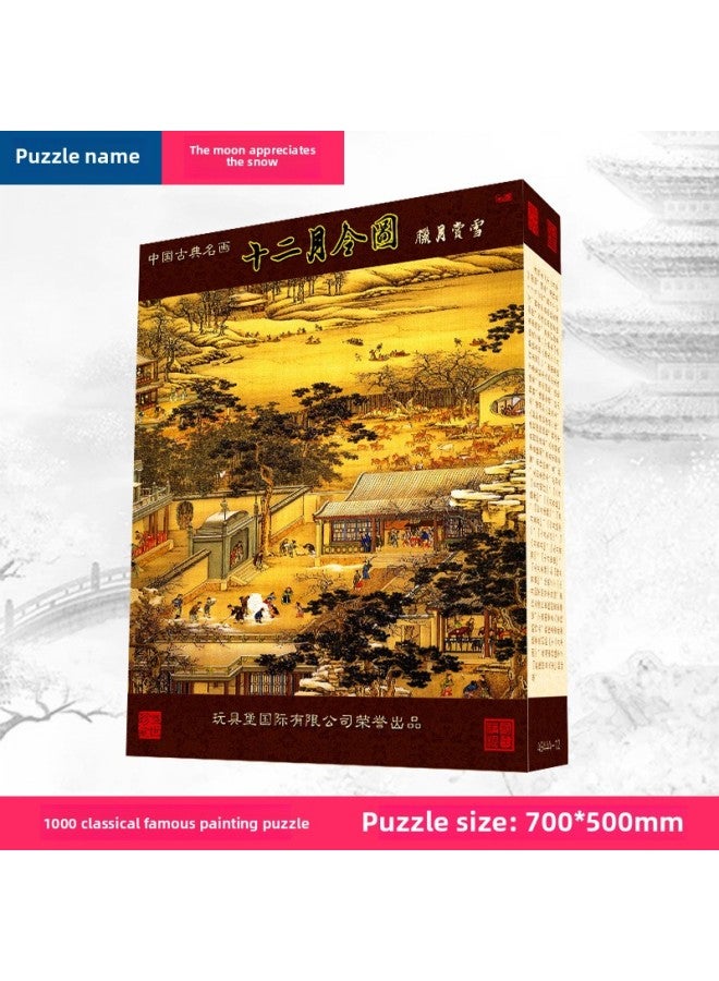 1000 Pieces Of Adult Jigsaw Puzzle Chinese Classical Paintings Qing Yuan This December Order Figure Decompression Jigsaw Puzzle Direct Sales-Color:December 49444-December Order Map-Lunar December Snow Appreciation - Image 1