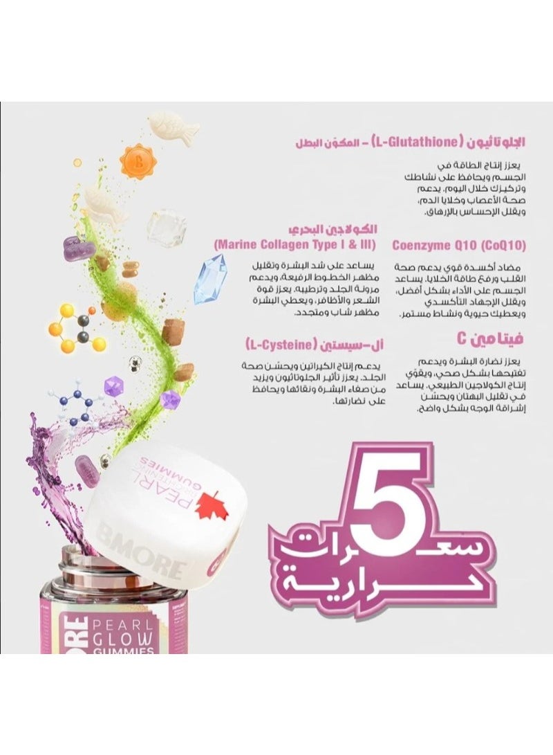 BMore Pearl Skin Radiance & Glow Mango Flavor – 60 Gummies 6 packages - Image 2