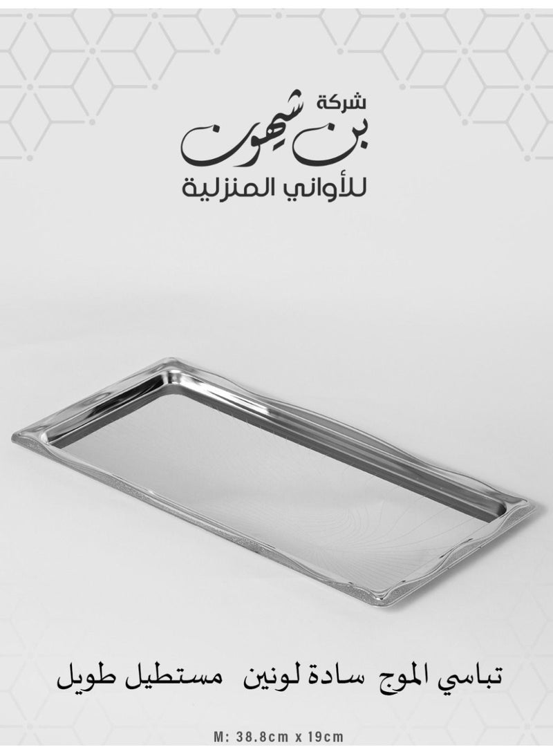 تبسي تقديم مستطيل فضي بزخرفة مع الاطراف
