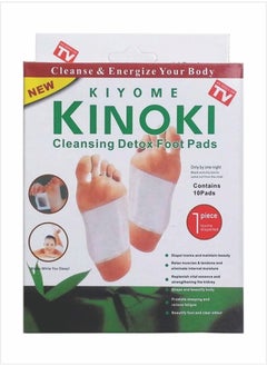 AS SEEN ON TV Kinoki Detox Foot Pads for Cleansing and Energizing 